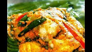 Resep Pepes Ayam Bumbu Spesial [upl. by Zoes840]