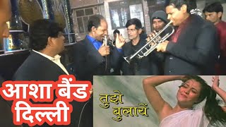 Aasaha Band Delhi Tujhe Bulaye Teri GangaRam Teri Ganaga Maili [upl. by Arriek]