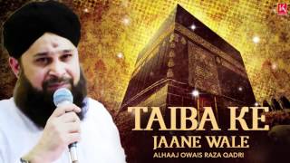 Owais Raza Qadri Best Naats 2019  Ramzan Naats  New Naats  Taiba Ke Jaane Wale amp More [upl. by Nylehtak]