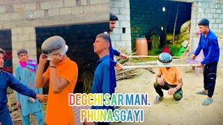 Degchi sar man phunas gayi😂😅very funny 🤣 trendingvideo fivefrends623milionviews [upl. by Erodasi]