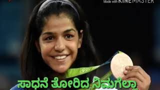 Chappale Chappale kannada song [upl. by Merrielle]