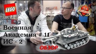 Lego Мультфильм СТАЛИНГРАД  stop motion film [upl. by Joacima318]