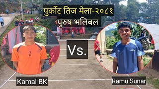 Dhorpatan Nagarpalika 6 VsDhorpatan Nagarpalika 4 Purkot Volleyball Live [upl. by Wertz628]