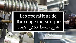 les operations de tournage mécanique fabrication mecanique [upl. by Onaicul326]