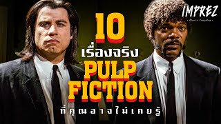 Pulp Fiction 1994  First Time Watching  Movie Reaction  Asia and BJ [upl. by Donelle991]