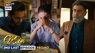 New Mein  2nd Last Episode 31  Promo  Wahaj Ali  Ayeza Khan  ARY Digital [upl. by Nevur]