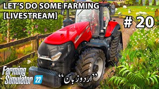 Lets do some farming 20  Farming Simulator 22 [upl. by Nawj]