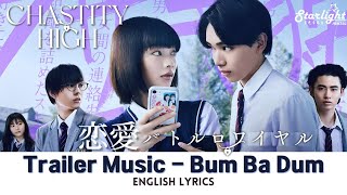 Netflix《恋愛 バトルロワイヤル Chastity High》 Trailer Music 【English Lyrics】 [upl. by Peale365]