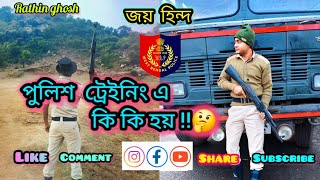 WBP training time। West Bengal police Training centre। wbp ❤️love youtube like share comment [upl. by Evin]