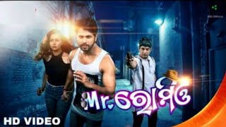 Mr Romyo odia movie  full odia movie  Deepak kumar Lipika Senapati [upl. by Airetnahs]