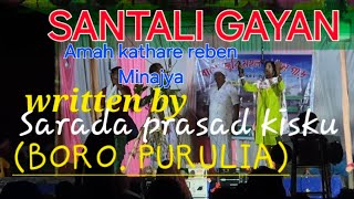 New full santali video gayan 2024  drama competition  SARADA PRASAD KISKU  BORO  PURULIA [upl. by Ainimre]