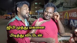 ஜிபி முத்து ரவுடி பேபி சூர்யாவை கிழித்த jk முத்து வந்துட்டான் 🔥  jkmuthu  salem mani [upl. by Lewin]