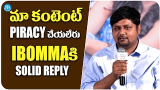 ETV Win Sai About iBomma Piracy  iDream Trending [upl. by Heller]