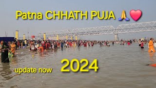 Patna Chhath Puja 2024  UPDATE  🙏😮 chhathpuja patna bihar vlog chhathpujasong patnavlog [upl. by Minton]