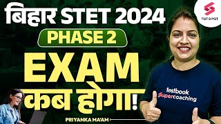 Bihar STET 2024 Phase 2 Notification । Bihar STET 2024 Latest Update । Priyanka Maam [upl. by Jolee]