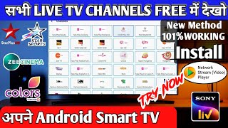 ALL Live TV Channel App on Android Smart TV How To Watch Live TV on Android TV with M3U Url LiveTv [upl. by Avner]