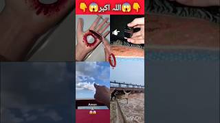 Mashallah 👆😱Ya Allah ha😭youtubeshorts shorts viral [upl. by Fesoj688]