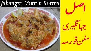 Special Jahangiri Mutton Korma Recipe By PMR  Jahangir Mutton KormaOrignal Recipe  In Urdu Hindi [upl. by Fallon514]