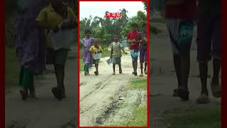 ১ টাকার মাস্টার education teacher rivererosion somoytv [upl. by Geehan]