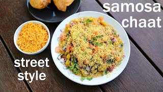 samosa chaat with ragda recipe  समोसा चाट रेसिपी  how to make samosa matar chaat recipe [upl. by Eiramassenav]