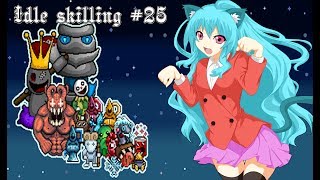 Idle Skilling 25 How to get all secrets Updated [upl. by Naenej]