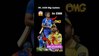 IPL 2025 Shocking Updates 😲 ipl 2025 Retained Players Latest Update 😲ipl 2025 updates [upl. by Arihsa]