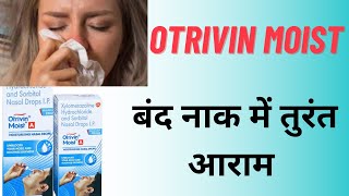 Otrivin Moist Review Best Nasal Drop for Dry nose and Nasal Congestion  Xylometazoline amp Sorbitol [upl. by Gurias]