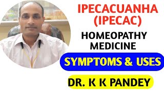 Ipecac homeopathic medicine in hindi  उलटी की होम्योपैथिक दवा  बुखार की होम्योपैथिक दवा [upl. by Allista172]