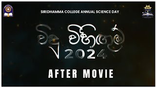 Vidu Vihigum 2024  Siridhamma College Science Day  After Movie [upl. by Ahtel]