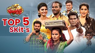 Top 5 Skits in 2022  Extra Jabardasth  14th June 2023  Chammak Chandra Reshmi Hyper Aadi [upl. by Ykvir376]