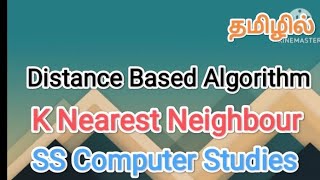 Distance Based Algorithm  K Nearest Neighbour data mining and machine learning in tamil [upl. by Doris]