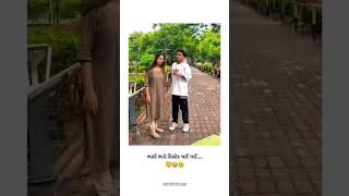 Gujarati Status  New Gujarati Mashup WhatsApp Status  Gujarati Love Status  GUJRATI STATUS [upl. by Noryt]