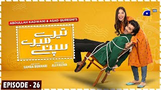 Tere Mere Sapnay Episode 26  Eng Sub  Shahzad Sheikh  Sabeena Farooq  3rd April 2024 [upl. by Perice]