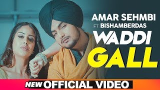 Waddi Gall Official Video Amar Sehmbi Ft Bishamber Das  Babbu  MixSingh  New Punjabi Song 2019 [upl. by Hnoj]