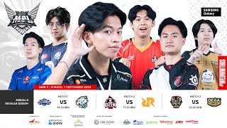 🔴 LIVE  MPL ID S14  Regular Season Hari 3 Minggu 4  Bahasa Indonesia [upl. by Bred810]