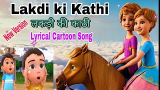 Lakdi Ki Kathi the MOST POPULAR Hindi Rhyme for Kids I The Best Hindi Rhyme for your Baby I [upl. by Notnelc]