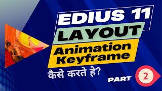 Edius 11  Working with Layouter Layout Tools And Options  Video Editing Tutorial In Hindi P2 [upl. by Akimak]