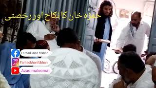 Hamza wedding nikah amp rukkhsati [upl. by Latnahs]