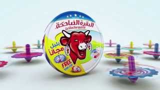 La Vache Qui Rit presents Albakaracom جبنة البقرة الضاحكة تقدم لكم Albakaracom [upl. by Retluoc]