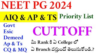 NEET PG 2024  AIQ amp AP amp TS COLLEGE WISE PRIORITY amp CUTTOFFS  VISION UPDATE [upl. by Inneg]