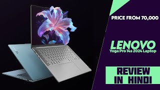 Lenovo Yoga Pro 14s 2024 Laptop Launched With Core Ultra Processors RTX 4060 120Hz Display amp More [upl. by Utica140]