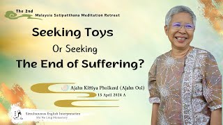 10｜Seeking Toys or Seeking the End of Suffering：Ajahn Kittiya Pholkerd Ajahn Ooi15 April 2024 A [upl. by Ydnor]