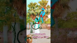 Pawansut Hanuman ki Jayviralvideo riles  bhakti trending please support [upl. by Adnol972]