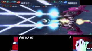 Darius Burst  Another Chronicle OSW Double Play ：OSWダブルプレイ21億 [upl. by Amary]