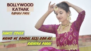 Naino N Bandhi Kesi Dor Re  Kathak  RADHIKA PAKHI [upl. by Notslah563]