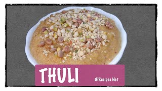 Thuli Recipe  Daliya Recipe  Bohra Food  Recipes Net [upl. by Hserus]