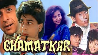 Chamatkar Full Movie HD  Shah Rukh Khan  Naseeruddin Shah  Urmila Matondker  Facts amp Review [upl. by Hadria]