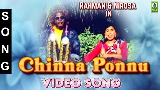 Chinna Ponnu Video Song  Vasantham  Rahman  Nirosa  Radha  Mayil Music ilaiyaraja [upl. by Enida]