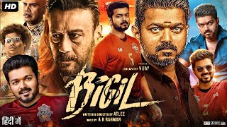 Bigil Full Movie In Hindi Dubbed  Vijay  Nayanthara  Jackie Shroff  Atlee Kumar  Review amp Facts [upl. by Evie]