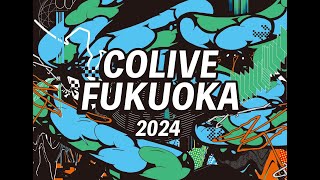 Colive Fukuoka 2024 in Metaverse [upl. by Joya823]